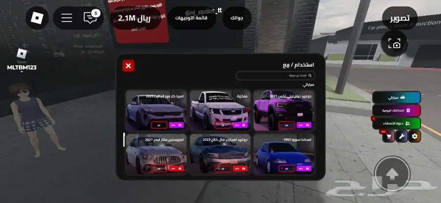 حساب روبلكس للبيع 3