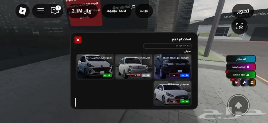 حساب روبلكس للبيع 6
