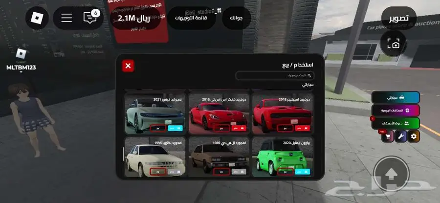 حساب روبلكس للبيع 2