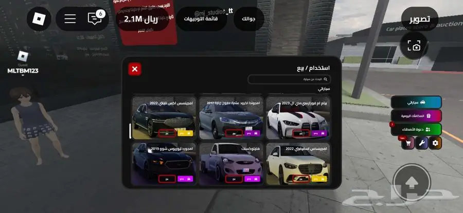 حساب روبلكس للبيع 5