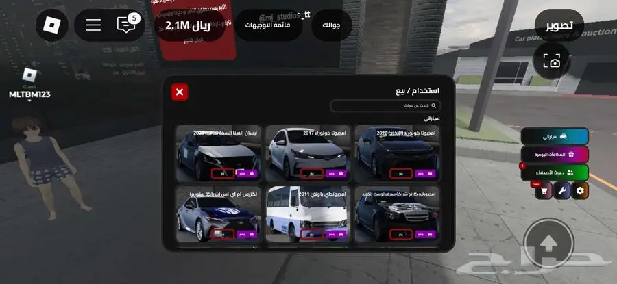 حساب روبلكس للبيع 7