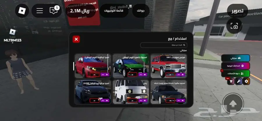 حساب روبلكس للبيع 0