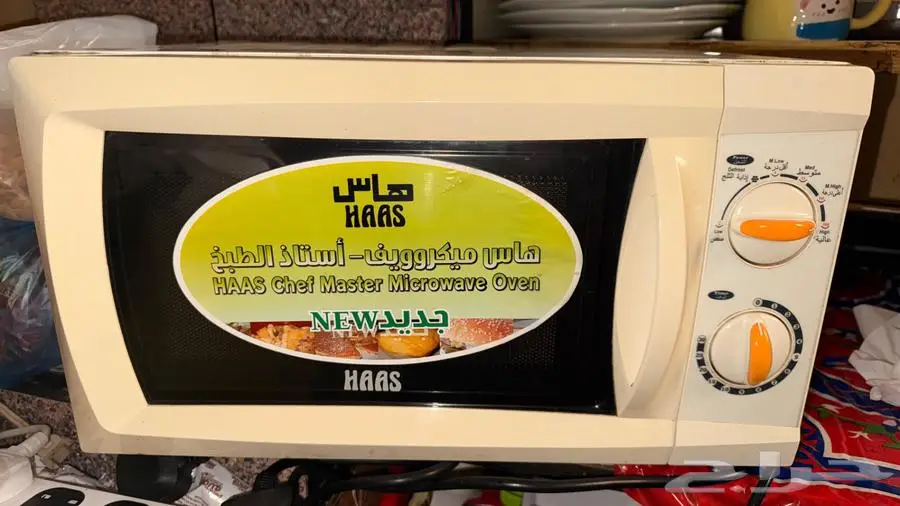 ميكروي  هاس ممتاز ونظيف بدون اي عيب 0