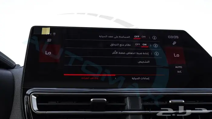2024 CITRO N C5 AIRCROSS SHINE 1.6T GCC 30