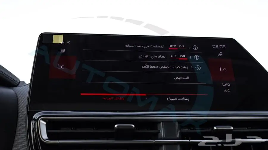 2024 CITRO N C5 AIRCROSS SHINE 1.6T GCC 30