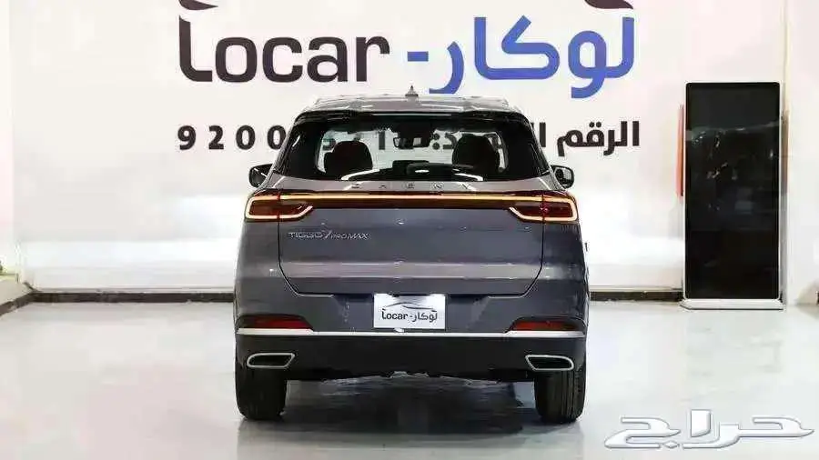 شيري تيجو7 برو ماكس كمفورت ولاكجيري 2025 10