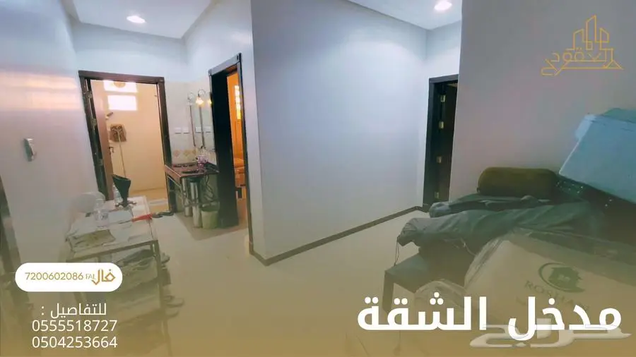 شقه ارضيه قريبه من الدائري للبيع في ظهرة لبن 1