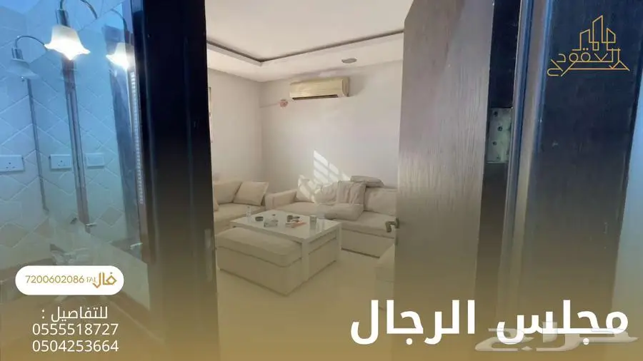 شقه ارضيه قريبه من الدائري للبيع في ظهرة لبن 3