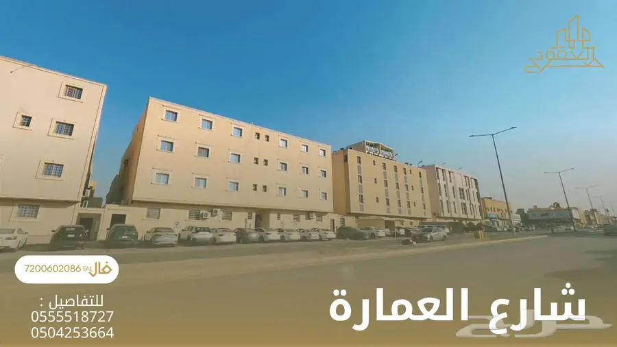 شقه ارضيه قريبه من الدائري للبيع في ظهرة لبن 13
