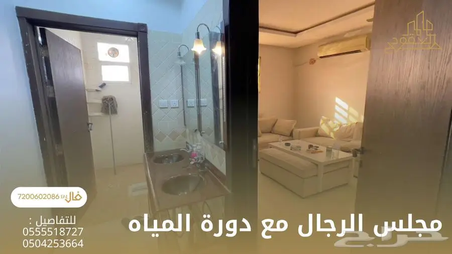 شقه ارضيه قريبه من الدائري للبيع في ظهرة لبن 2