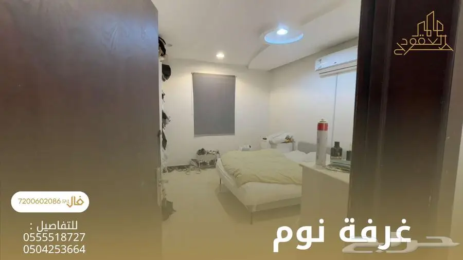 شقه ارضيه قريبه من الدائري للبيع في ظهرة لبن 11