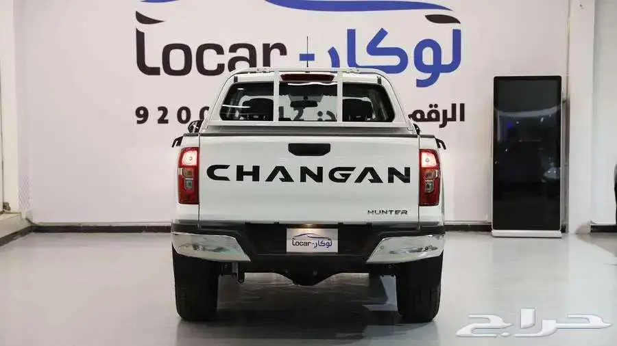 شانجان هنتر دلتا فل واوميجا دبل 2025 4