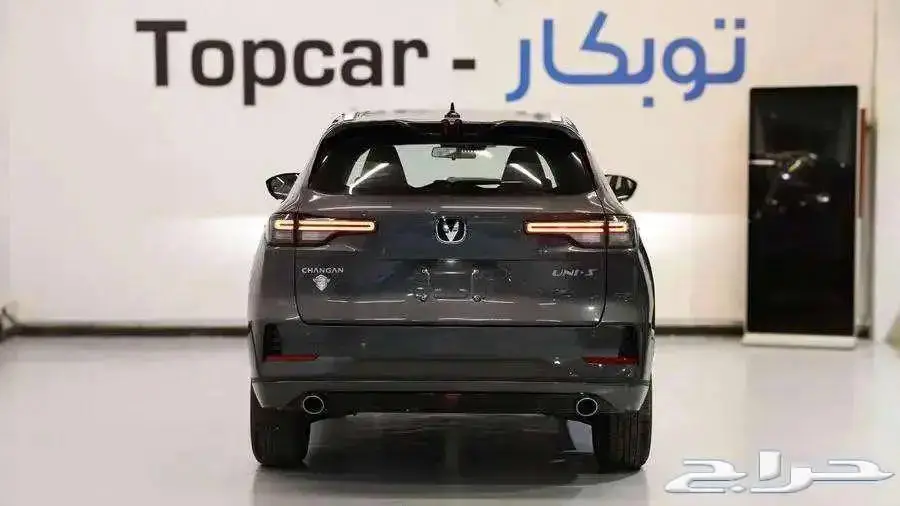 شانجان يوني تي 2025 8