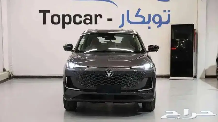 شانجان يوني تي 2025 7