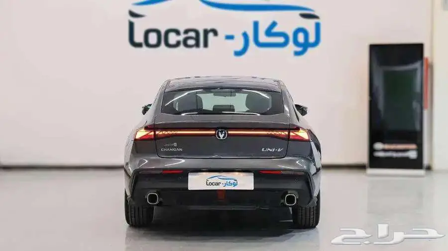 شانجان يوني في 2026 UNI V 1