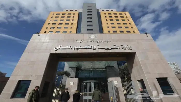 للدراسة والسياحة والعلاج في لبنان 1