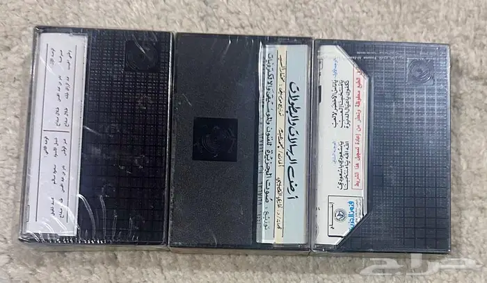 أشرطة كاسيت محمد عبده و طلال مداح 1