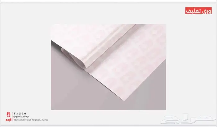 مطبوعات 5