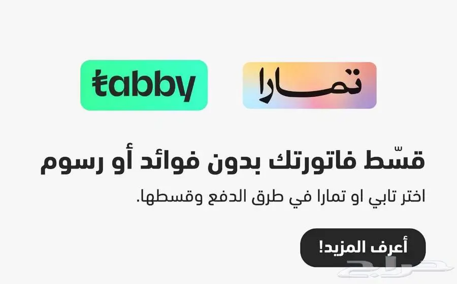 تتوفر لديناجميع انواع جنوط الشيفرولية 18