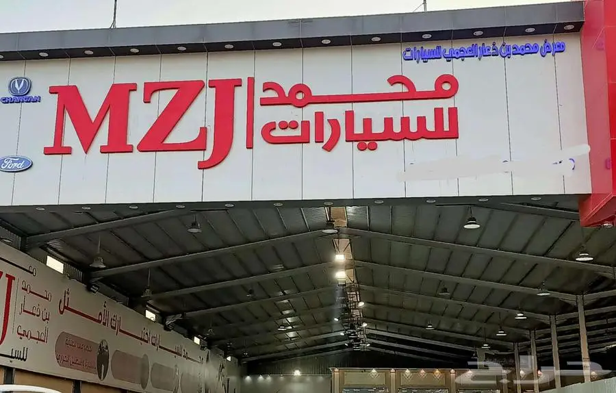شانجان يوني اس 2025 تصفيات للكاش 9