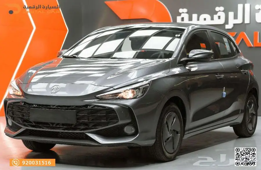 MG 3 ستاندر 2025 قسط وكاش 2