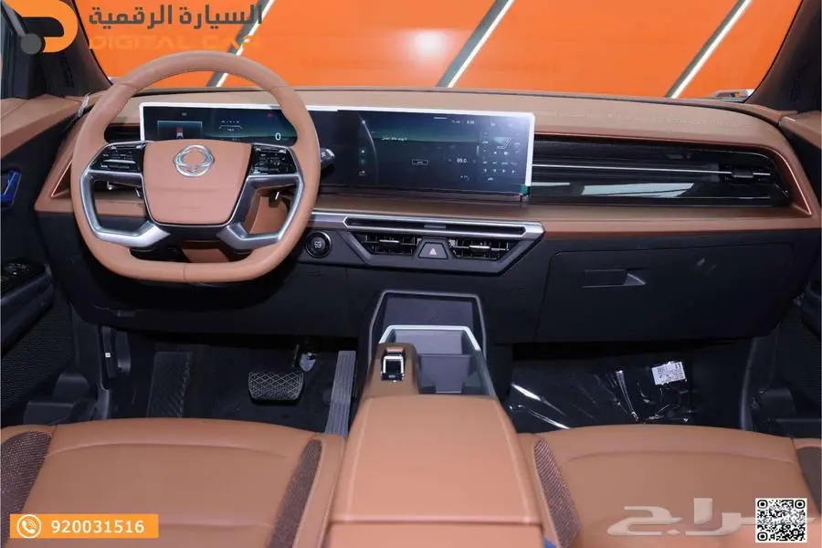KGM توريس ليميتد موديل 2025 3
