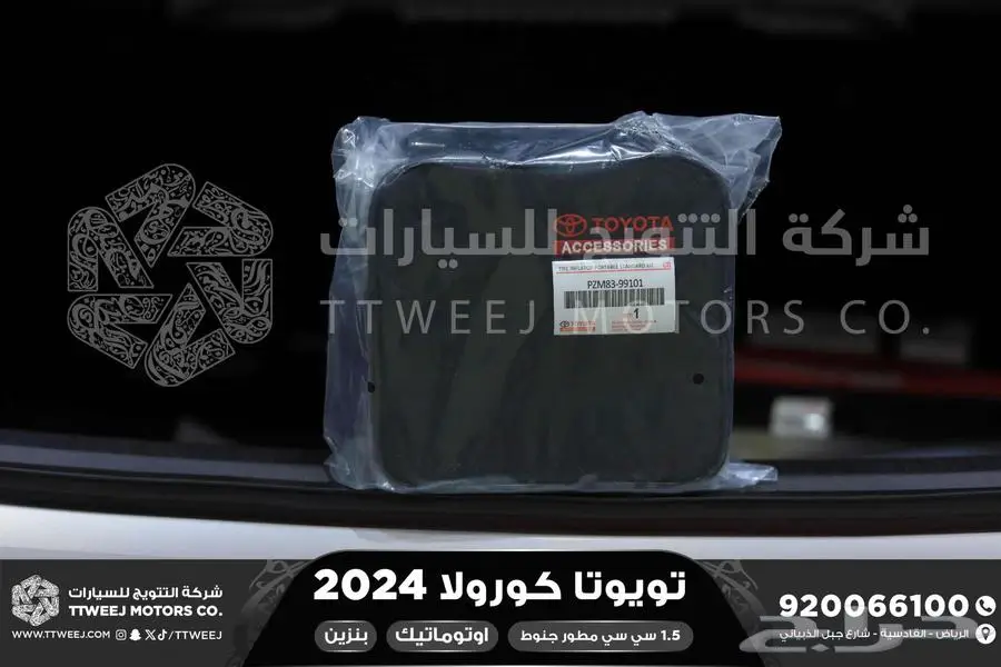 كورولا 1.5 مطور جنوط ابيض بنزين 2024 اقل سعر كاش واقساط 22