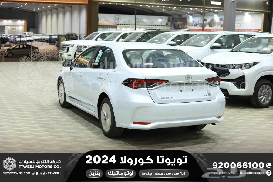 كورولا 1.5 مطور جنوط ابيض بنزين 2024 اقل سعر كاش واقساط 6