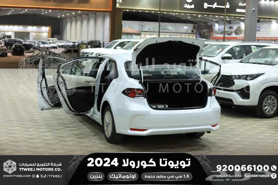 كورولا 1.5 مطور جنوط ابيض بنزين 2024 اقل سعر كاش واقساط 5