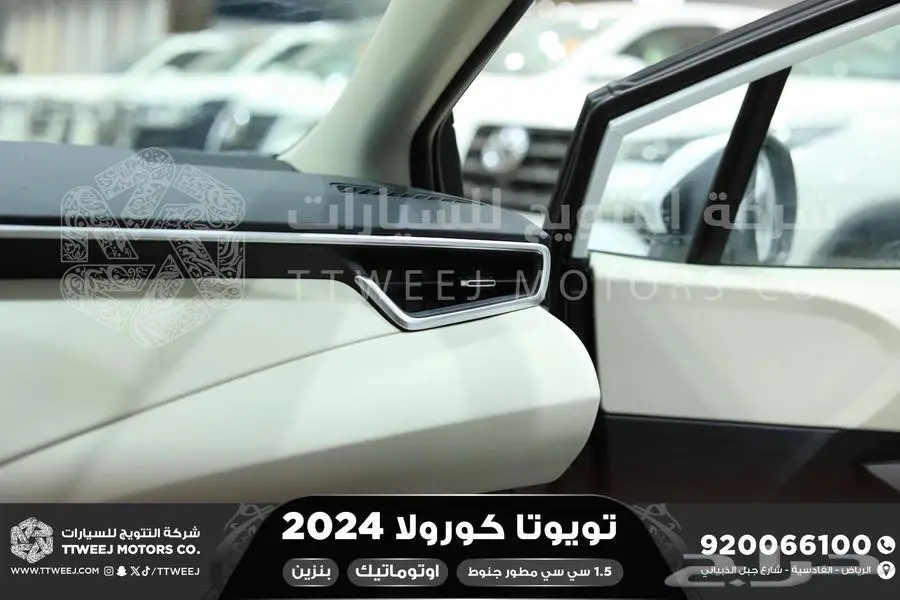 كورولا 1.5 مطور جنوط ابيض بنزين 2024 اقل سعر كاش واقساط 16