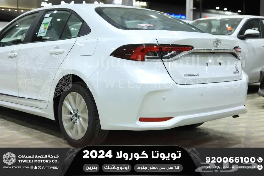 كورولا 1.5 مطور جنوط ابيض بنزين 2024 اقل سعر كاش واقساط 13