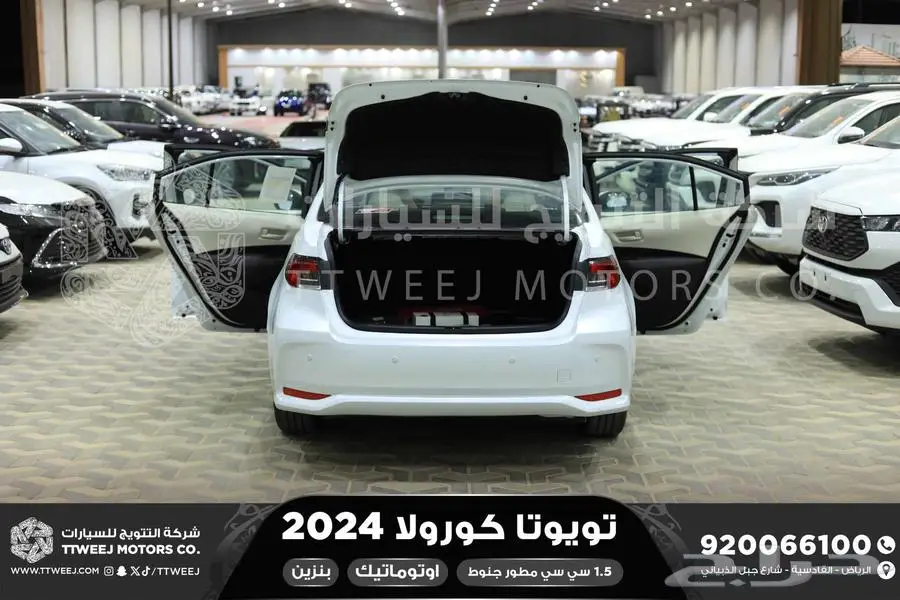 كورولا 1.5 مطور جنوط ابيض بنزين 2024 اقل سعر كاش واقساط 4