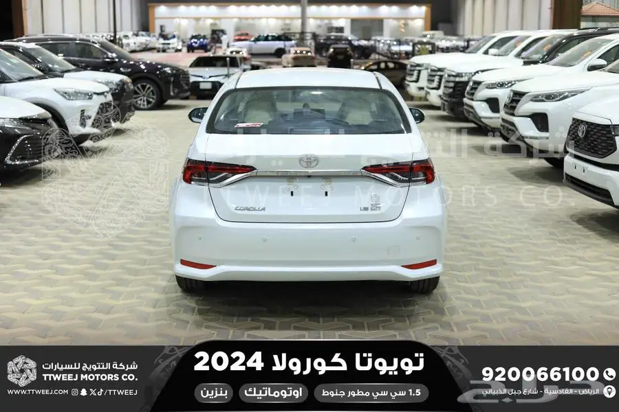 كورولا 1.5 مطور جنوط ابيض بنزين 2024 اقل سعر كاش واقساط 3