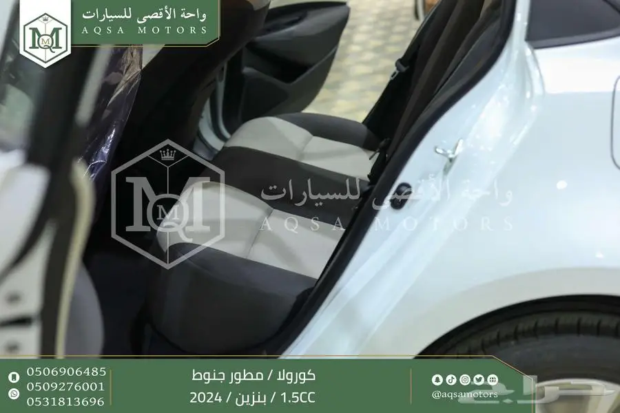كورولا 1.5 مطور جنوط ابيض بنزين 2024 اقل سعر كاش واقساط 22