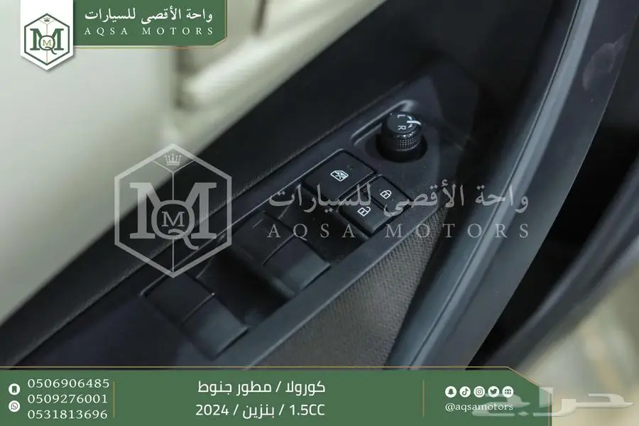 كورولا 1.5 مطور جنوط ابيض بنزين 2024 اقل سعر كاش واقساط 14