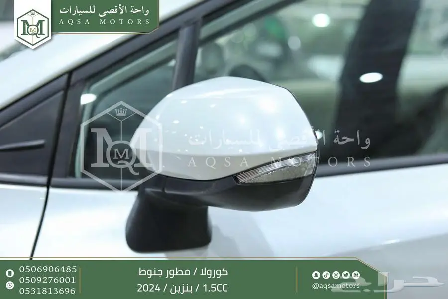 كورولا 1.5 مطور جنوط ابيض بنزين 2024 اقل سعر كاش واقساط 12
