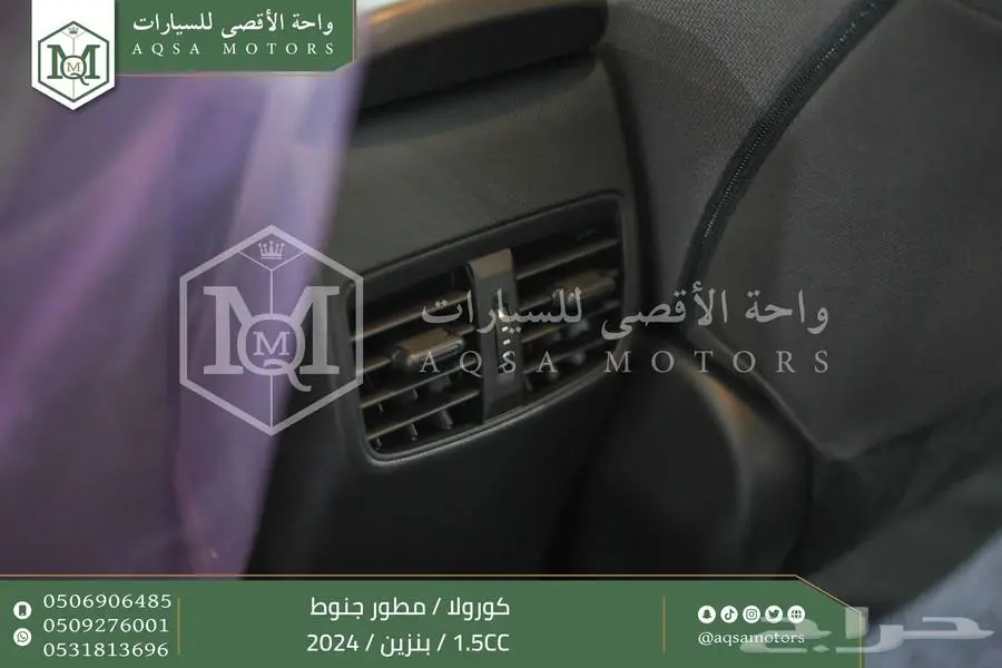 كورولا 1.5 مطور جنوط ابيض بنزين 2024 اقل سعر كاش واقساط 19