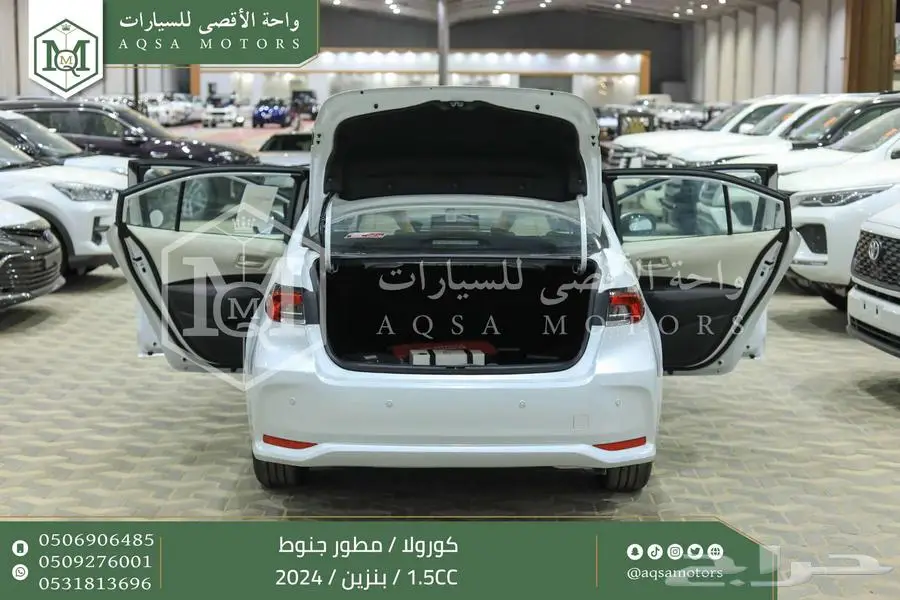 كورولا 1.5 مطور جنوط ابيض بنزين 2024 اقل سعر كاش واقساط 8