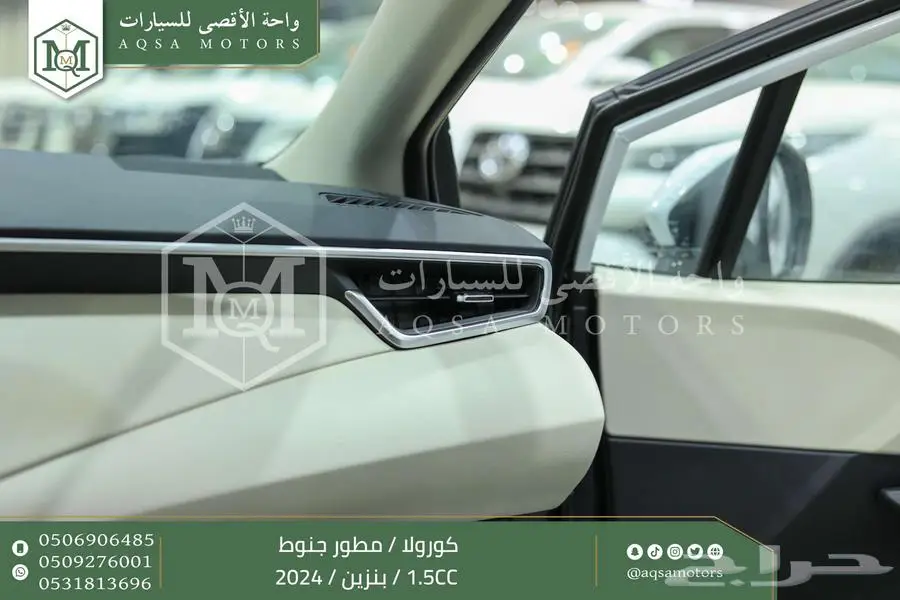 كورولا 1.5 مطور جنوط ابيض بنزين 2024 اقل سعر كاش واقساط 21