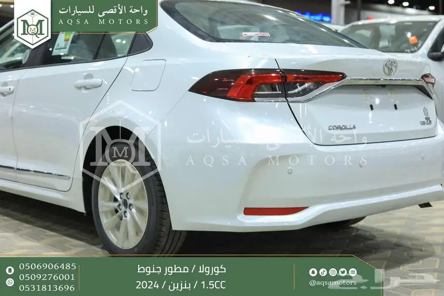 كورولا 1.5 مطور جنوط ابيض بنزين 2024 اقل سعر كاش واقساط 13