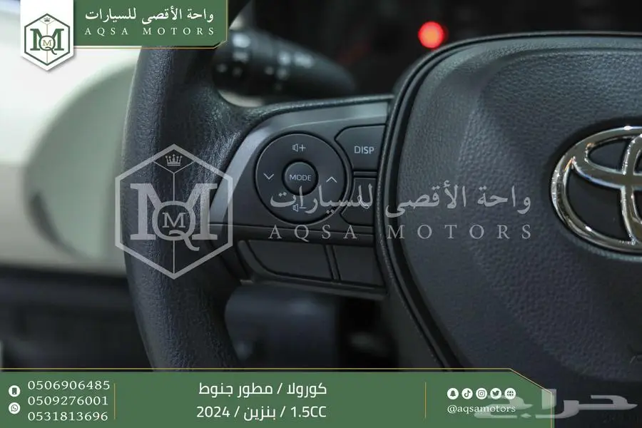 كورولا 1.5 مطور جنوط ابيض بنزين 2024 اقل سعر كاش واقساط 4