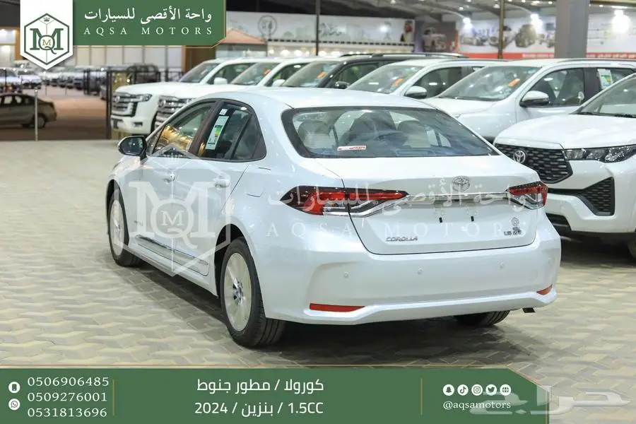 كورولا 1.5 مطور جنوط ابيض بنزين 2024 اقل سعر كاش واقساط 3