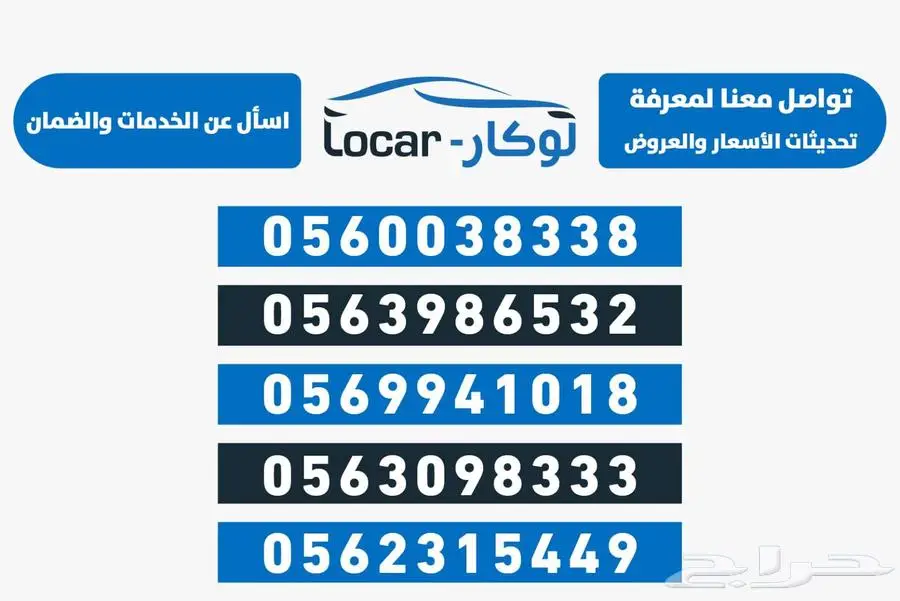 ام جي ار اكس 5 ستاندرد بلس 2024 PLUS RX5 4