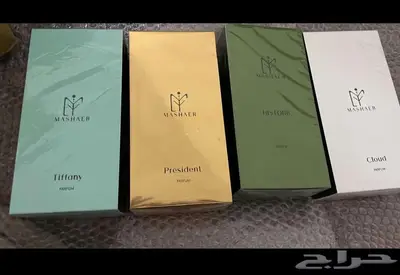 عطور مشاعر 0