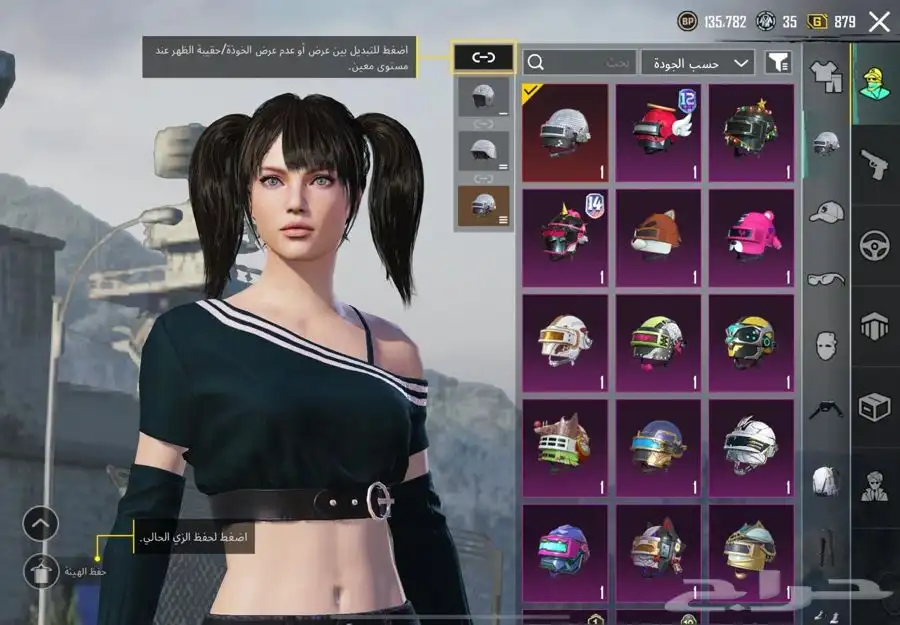 حساب ببجي للبيع 1