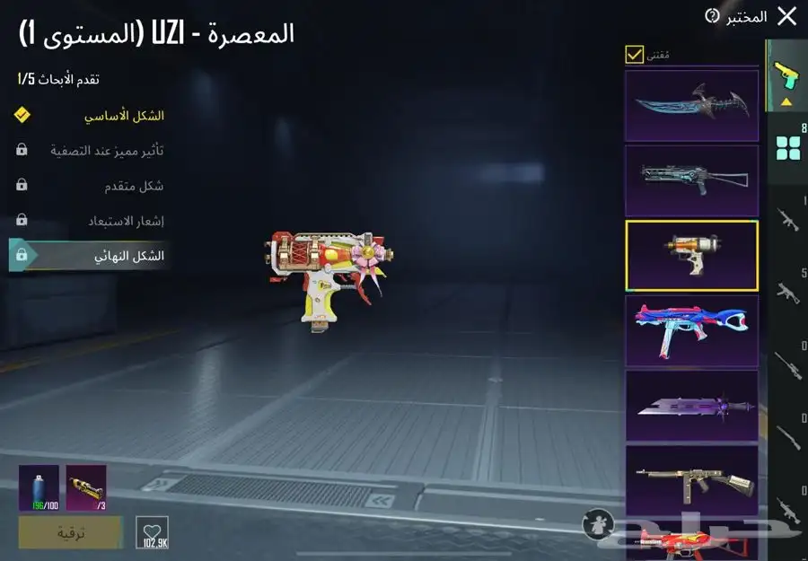 حساب ببجي للبيع 2