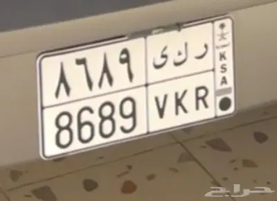 لوحه ركان - ر ك ى 0