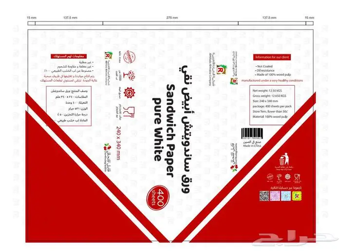 تصميم-لوقو-شعار-منيو-كروت-cv- 2