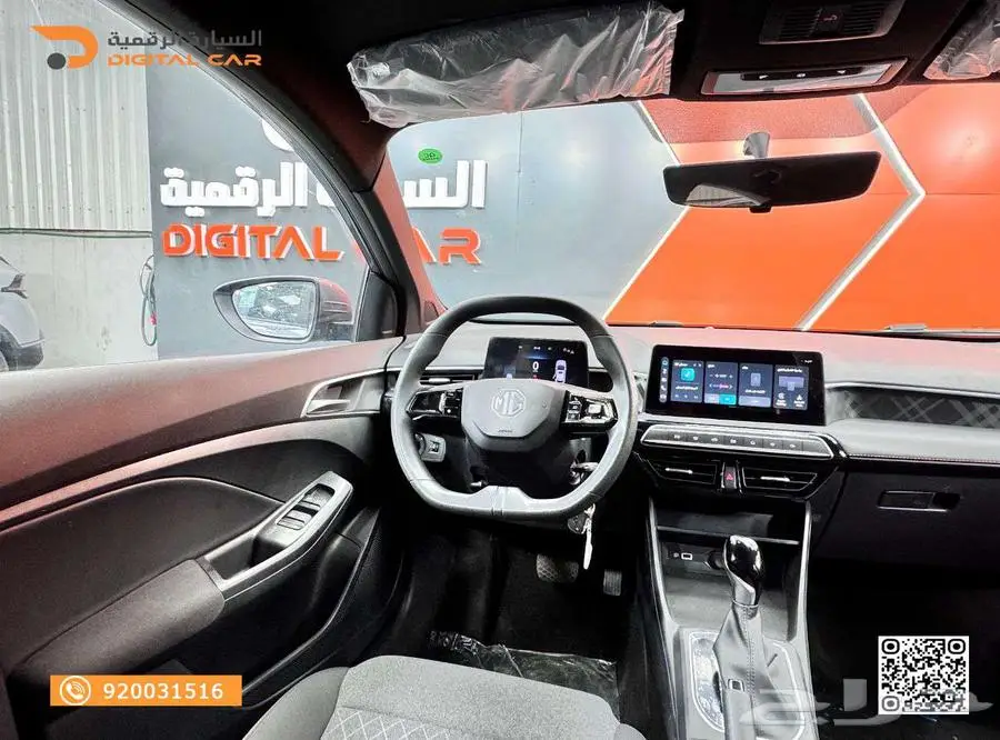 MG 3 ستاندر 2025 قسط وكاش 5