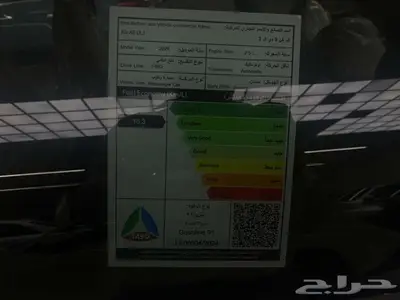 كيا 5 مطور 2024 6